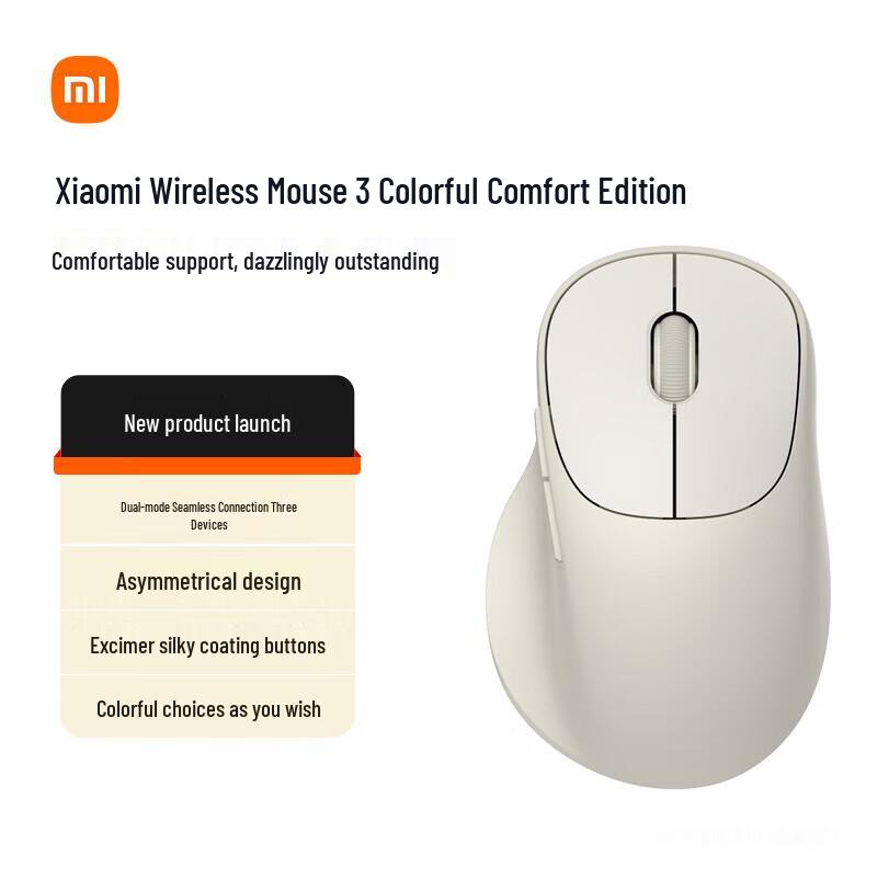 Xiaomi Wireless Mouse 3 Color Comfort Edition
Xiaomi Wireless Mouse 3 Color Comfort Edition
