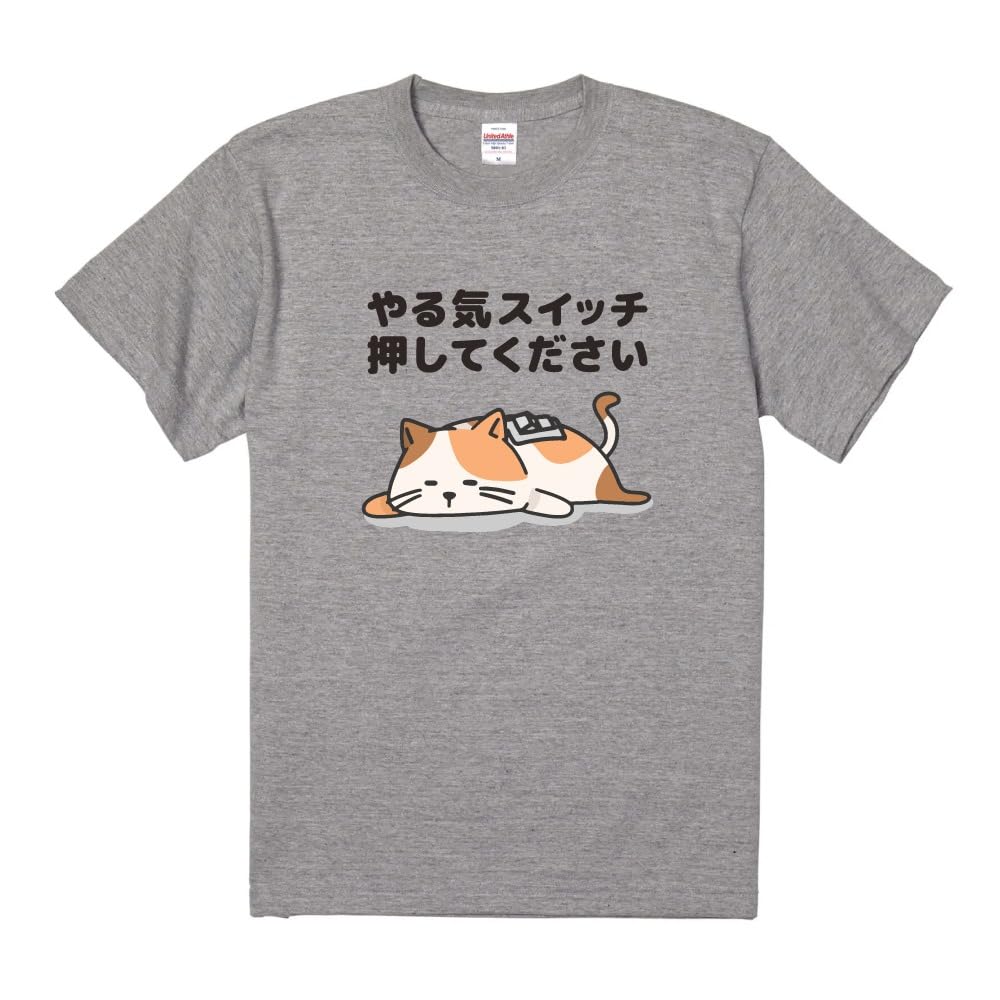Funny Illustration Funny Gray Short Sleeve XXXL Size press the motivation switch Cat switch Lazy Animal Funny Present Gift Japanese Message Letter сірий колір
Funny Illustration Funny Gray Short Sleeve XXXL Size press the motivation switch Cat switch Lazy Animal Funny Present Gift Japanese Message Letter сірий колір