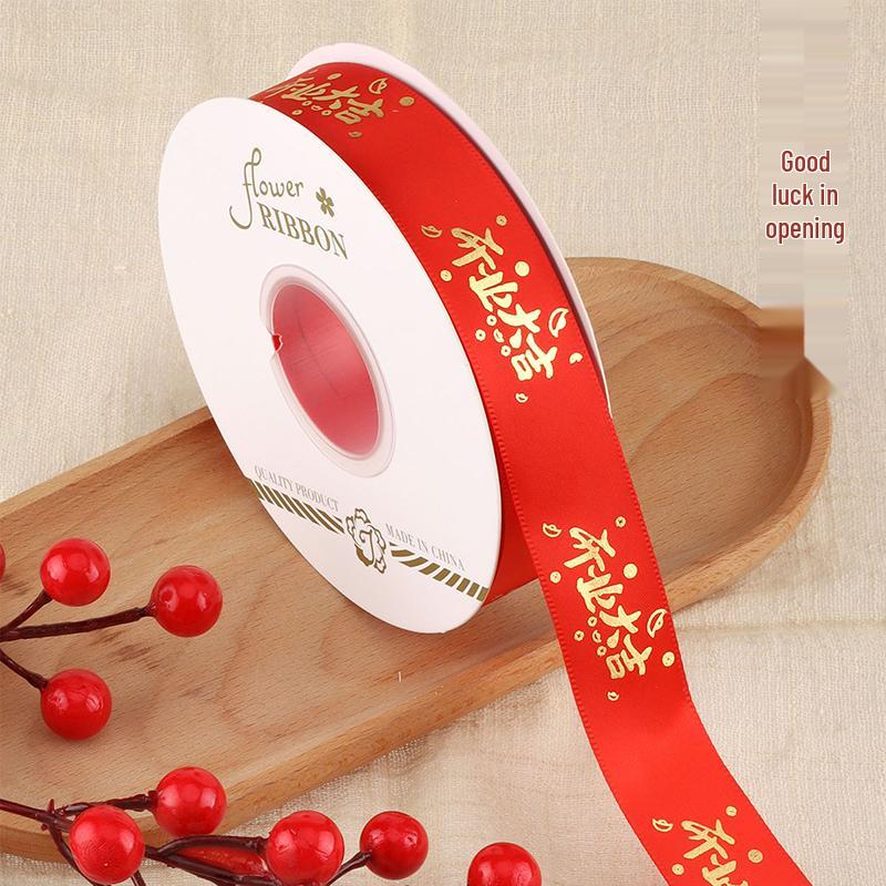 Auspicious Red Ribbon for Festive Floral Packaging and Flower Baskets
Auspicious Red Ribbon for Festive Floral Packaging and Flower Baskets