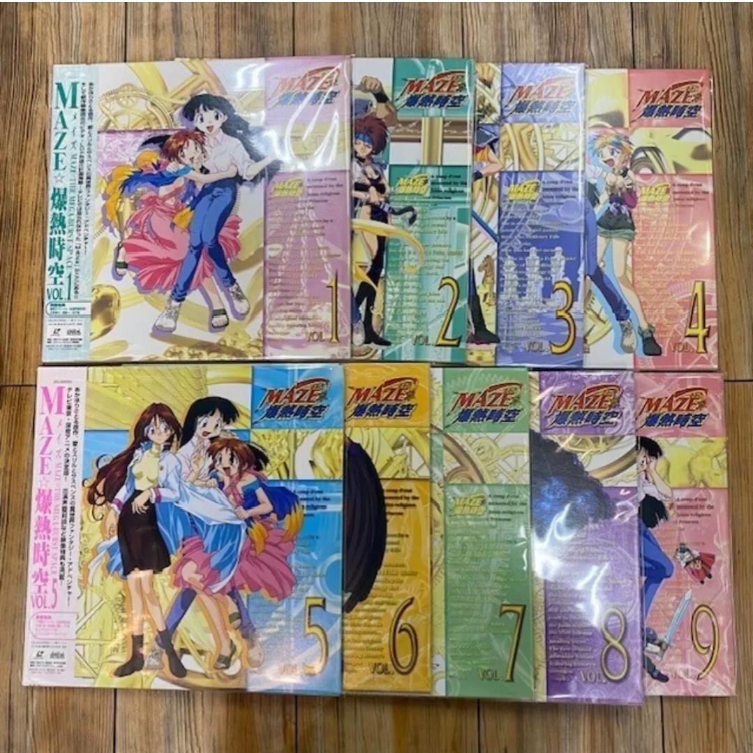 Maze LD Complete Set With Insert Laser Disc laserdisc anime Manga Combine Ok used
Maze LD Complete Set With Insert Laser Disc laserdisc anime Manga Combine Ok used