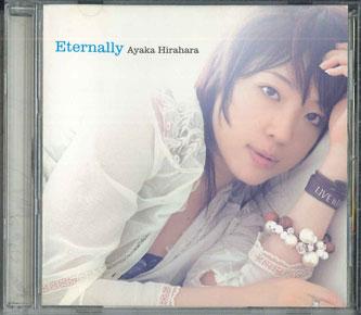 CD AYAKA HIRAHARA - Eternally MUCD5075PROMO DREA MUSIC 2005 Japan Japanese Pop/Rock Used
CD AYAKA HIRAHARA - Eternally MUCD5075PROMO DREA MUSIC 2005 Japan Japanese Pop/Rock Used