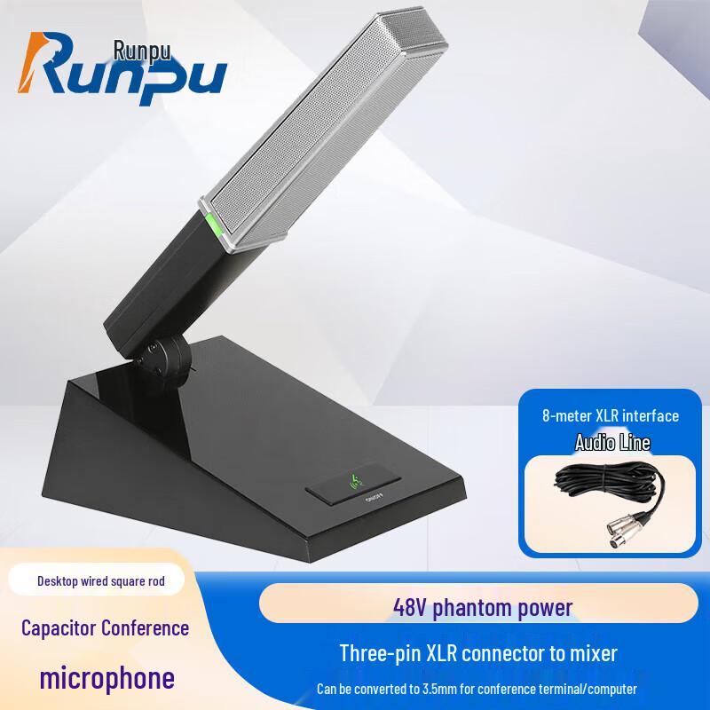 Runpu Cardioid Gooseneck Conference Microphone (CN version)
Runpu Cardioid Gooseneck Conference Microphone (CN version)