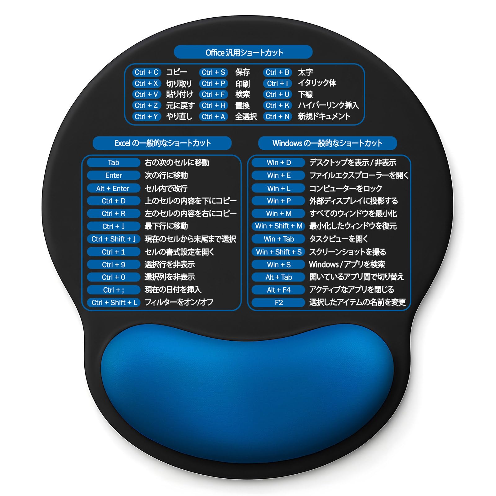 Коврик для мыши Senetem с подставкой для запястья и напечатанными клавишами быстрого доступа Windows, эргономичный, из полиуретановой пены с эффектом памяти, для офиса, Excel, черный и синий
Коврик для мыши Senetem с подставкой для запястья и напечатанными клавишами быстрого доступа Windows, эргономичный, из полиуретановой пены с эффектом памяти, для офиса, Excel, черный и синий