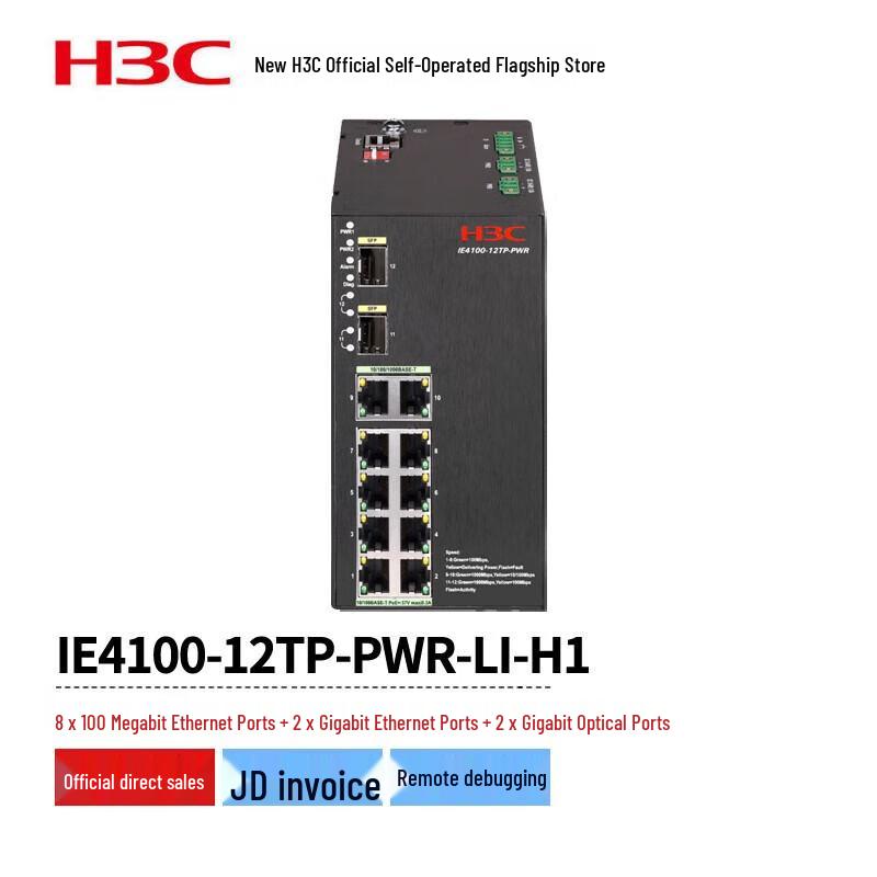 H3C IE4100 Industrial Managed PoE Switch
H3C IE4100 Industrial Managed PoE Switch