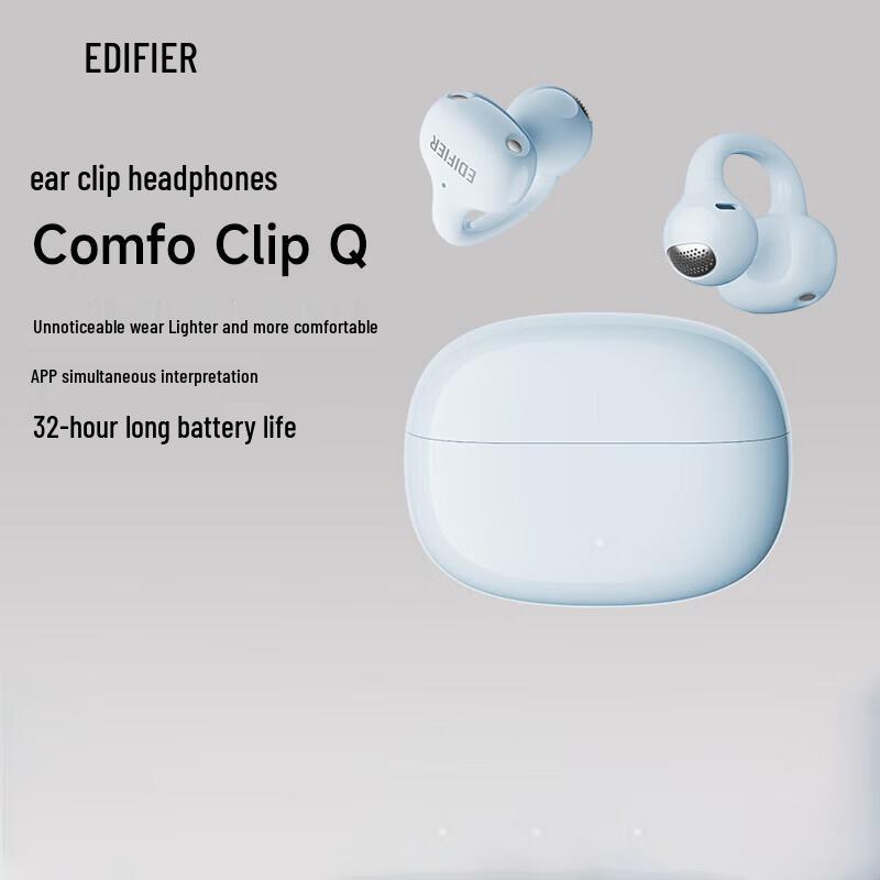 EDIFIER Comfo Clip Q Clip-on Open-ear Bluetooth Earphones
EDIFIER Comfo Clip Q Clip-on Open-ear Bluetooth Earphones