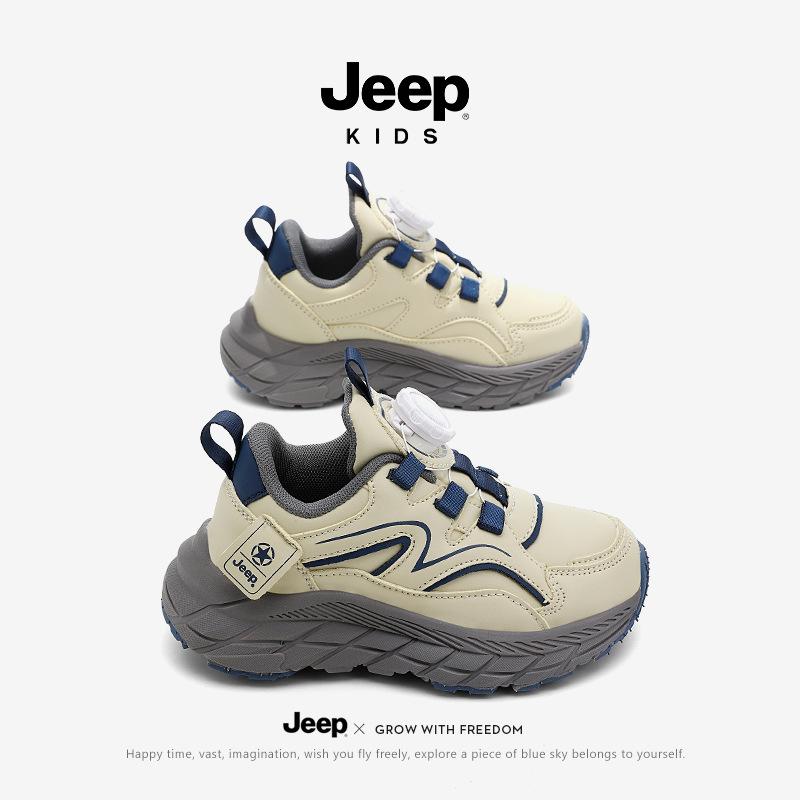 Водонепроницаемые кожаные кроссовки Jeep для детей: Новый Осенний Стиль, Удобно для Девочек Среднего и Большого Размера, Идеально для Бега 28 абрикосовый
Водонепроницаемые кожаные кроссовки Jeep для детей: Новый Осенний Стиль, Удобно для Девочек Среднего и Большого Размера, Идеально для Бега 28 абрикосовый