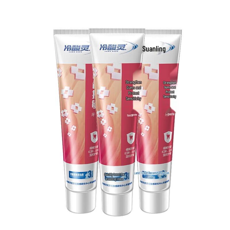 Lengsuanling Gum Protection & Sensitivity Toothpaste
Lengsuanling Gum Protection & Sensitivity Toothpaste