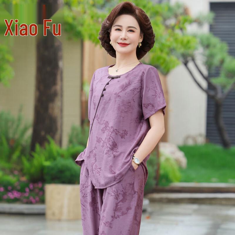 Women s Plus Size New Chinese Style Printed Two-Piece Set 7XL
Women s Plus Size New Chinese Style Printed Two-Piece Set 7XL