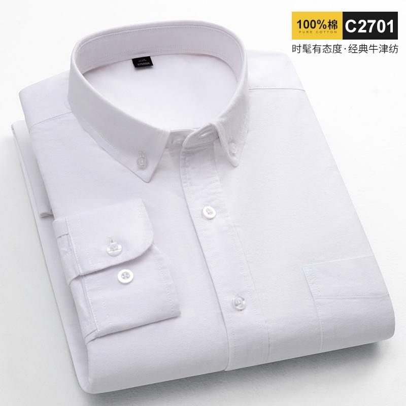 Мужские рубашки Оксфорд 100% хлопок однотонные мужская модная одежда тренды новый корейский стиль молодежные с длинным рукавом повседневные платья-рубашки 38
Мужские рубашки Оксфорд 100% хлопок однотонные мужская модная одежда тренды новый корейский стиль молодежные с длинным рукавом повседневные платья-рубашки 38