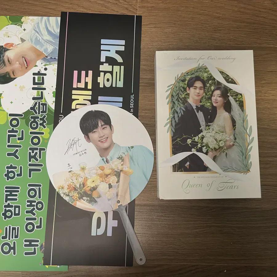 Kim Soo Hyun Merchandise Fanmeeting Korea Bangkok Slogan Shabu All Day Fan Queen Of Tears Ost
Kim Soo Hyun Merchandise Fanmeeting Korea Bangkok Slogan Shabu All Day Fan Queen Of Tears Ost