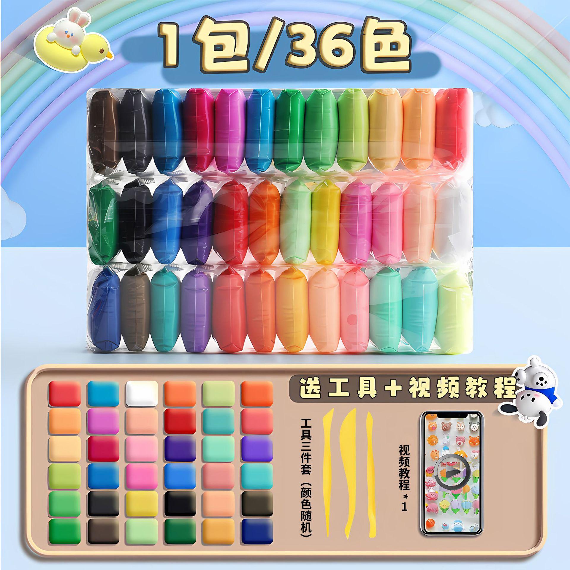 Lightweight Modeling Clay Set with 36 Colors and Sculpting Tools for Creative Crafting and Educational Activities Suitable for Various Art Projects
Lightweight Modeling Clay Set with 36 Colors and Sculpting Tools for Creative Crafting and Educational Activities Suitable for Various Art Projects