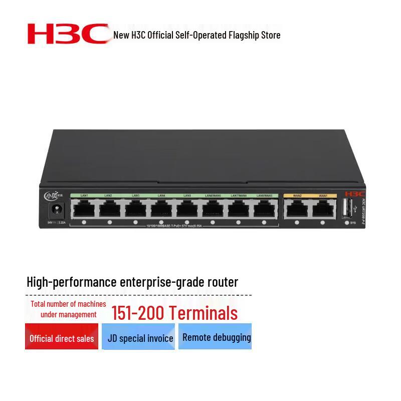 H3C High-Performance Enterprise VPN Router
H3C High-Performance Enterprise VPN Router
