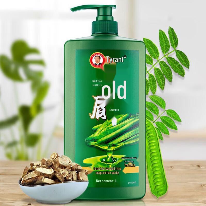 Bawang Soapberry Anti-Dandruff Shampoo
Bawang Soapberry Anti-Dandruff Shampoo