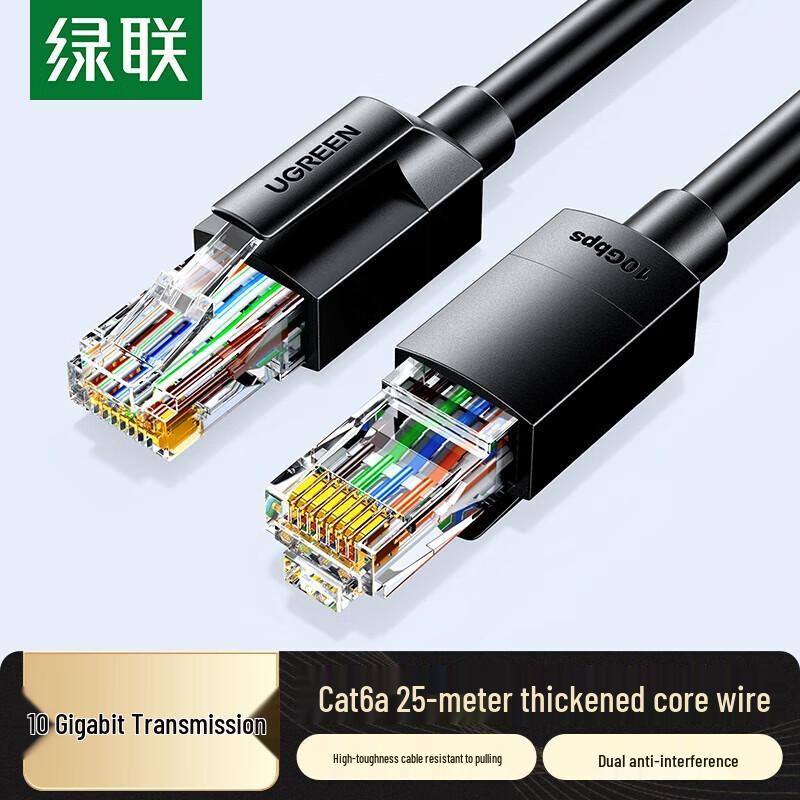 Ugreen Cat6 10 Gigabit Ethernet Cable
Ugreen Cat6 10 Gigabit Ethernet Cable