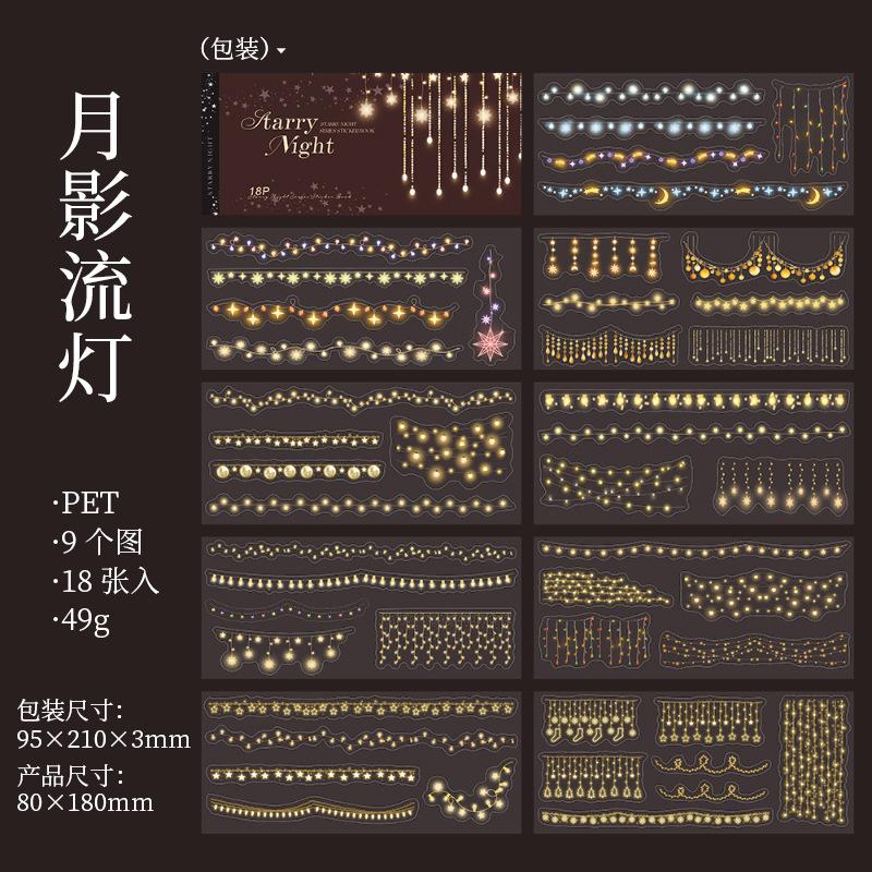 18pcs/lot Kawaii Stationery Stickers Starry Night Junk journaling stickers Planner Decorative Scrapbooking
18pcs/lot Kawaii Stationery Stickers Starry Night Junk journaling stickers Planner Decorative Scrapbooking