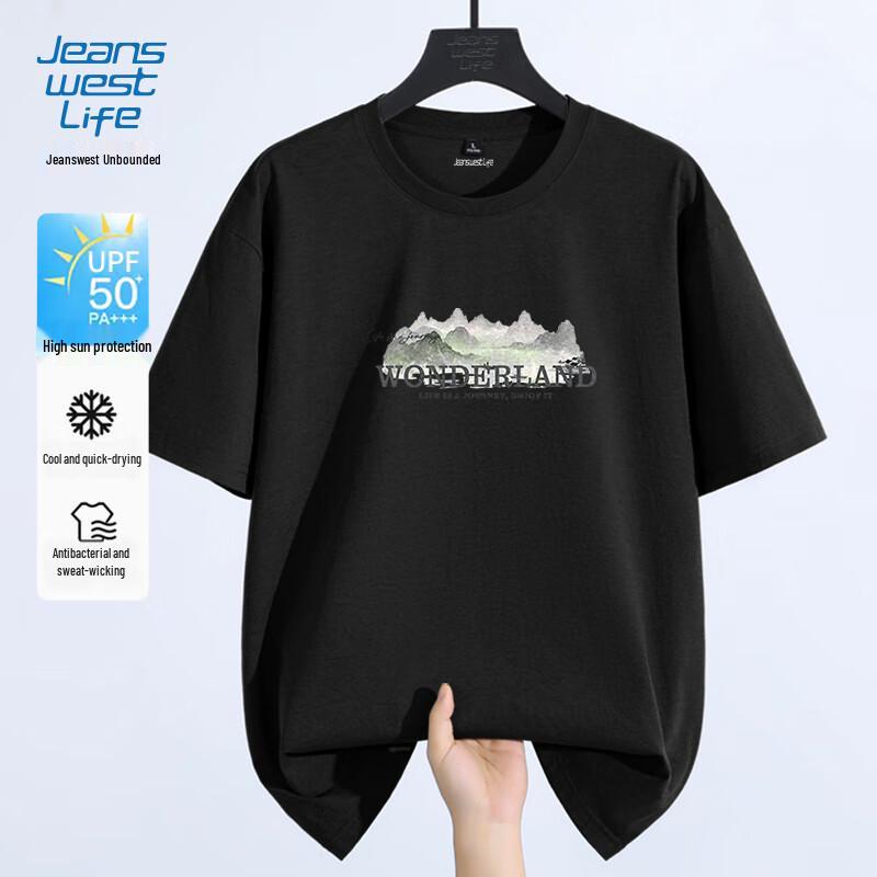 Jeanswest Life Men s Cooling Quick-Dry UPF50+ Short-Sleeve T-Shirt M
Jeanswest Life Men s Cooling Quick-Dry UPF50+ Short-Sleeve T-Shirt M