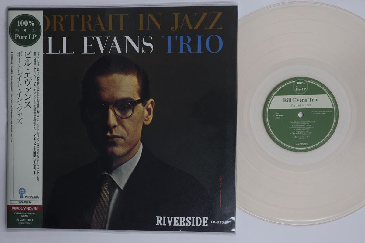 Виниловая пластинка БИЛЛ ЭВАНС Portrait In Jazz UCJO90002 RIVERSIDE RECOR 2012 Япония Obi Джаз Б/у
Виниловая пластинка БИЛЛ ЭВАНС Portrait In Jazz UCJO90002 RIVERSIDE RECOR 2012 Япония Obi Джаз Б/у