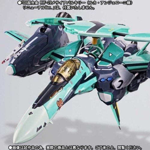 DX Chogokin Messiah Valkyrie Angeloni Renewal Super Parts Ghost Set RVF-25 (Машина Лука) Вер. &
DX Chogokin Messiah Valkyrie Angeloni Renewal Super Parts Ghost Set RVF-25 (Машина Лука) Вер. &