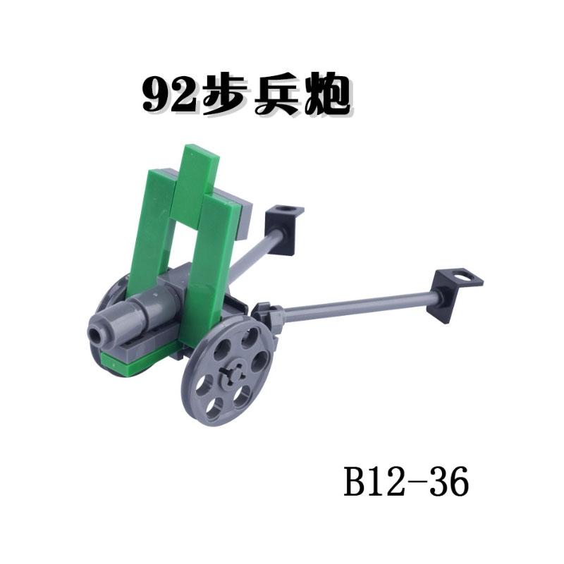 WW1 WW2 Military Weapons Building Block Set Army Soldiers Figures Rocket Guns Blockhouse PAK60 Artillery Block Bricks Kids Children Toys Playsets
WW1 WW2 Military Weapons Building Block Set Army Soldiers Figures Rocket Guns Blockhouse PAK60 Artillery Block Bricks Kids Children Toys Playsets