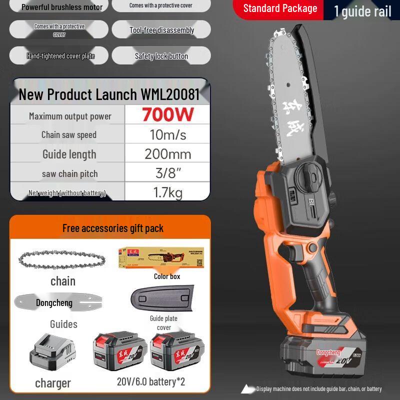 Dongcheng 5-inch Mini Cordless Chainsaw CN plug (adapter included)
Dongcheng 5-inch Mini Cordless Chainsaw CN plug (adapter included)