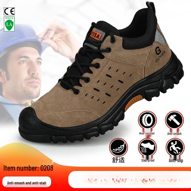 Miflame Steel Toe Safety Shoes 39-44
Miflame Steel Toe Safety Shoes 39-44