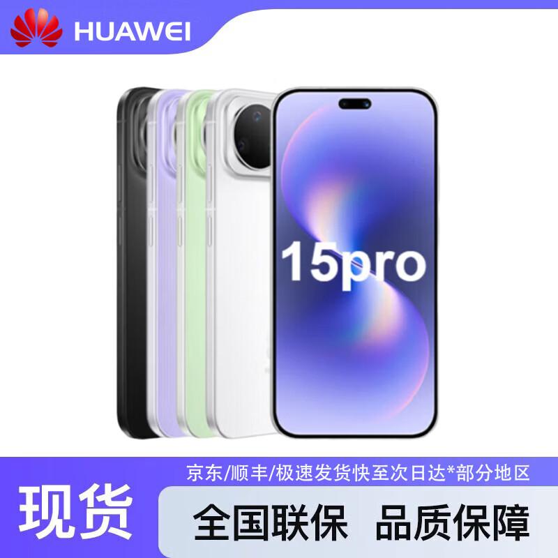Huawei nova 15 Pro (CN version) 256GB
Huawei nova 15 Pro (CN version) 256GB