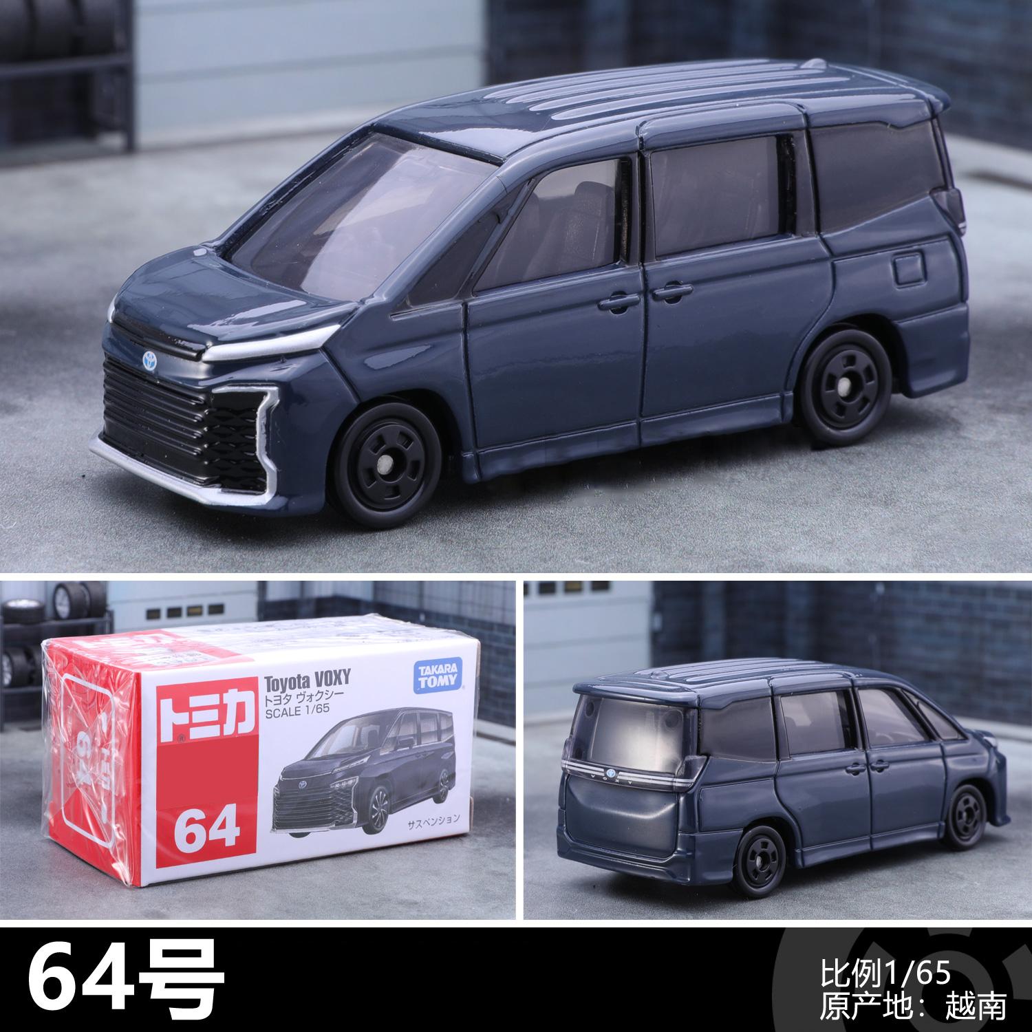 TOMY Toyota VOXY MPV Alloy Car Diecasts & Toy Vehicles Car Model Miniature Scale Model Car For Children
TOMY Toyota VOXY MPV Alloy Car Diecasts & Toy Vehicles Car Model Miniature Scale Model Car For Children