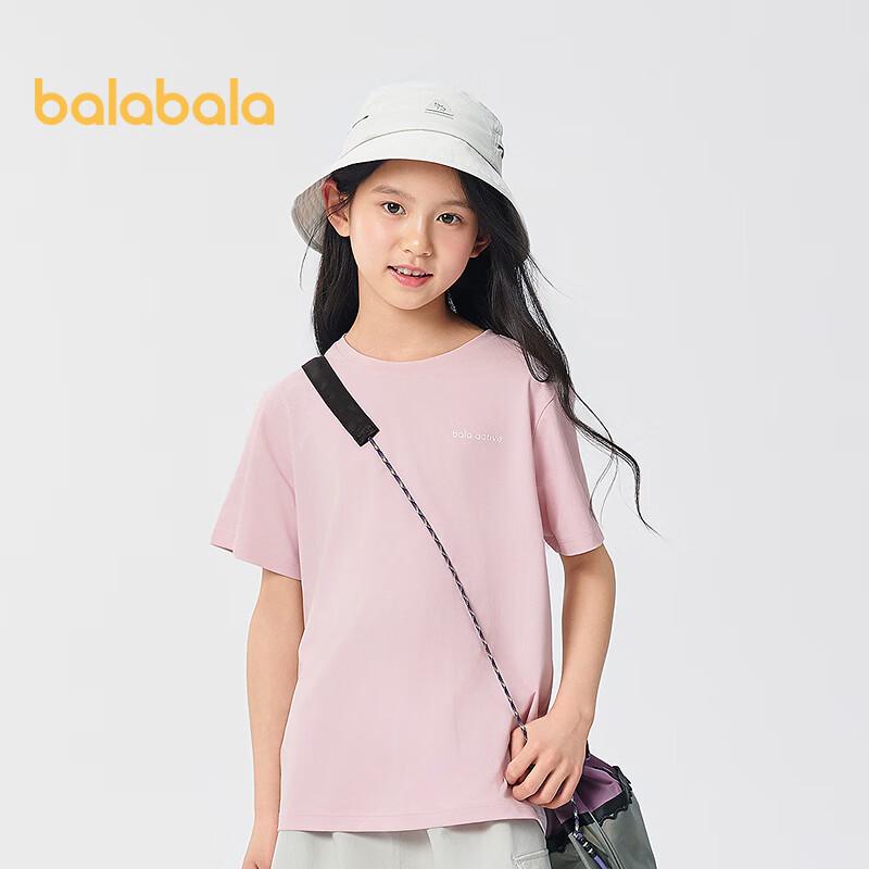 Balabala Kids Quick-Dry Cool-Feel Short Sleeve T-Shirt 175
Balabala Kids Quick-Dry Cool-Feel Short Sleeve T-Shirt 175