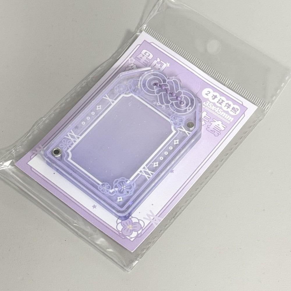 Cute 1 Inch Photocard ID Holder Acrylic Clear Magnetic Photo Cover Case Magnetic Closure Floral Pattern Kpop Idol Card Protector
Cute 1 Inch Photocard ID Holder Acrylic Clear Magnetic Photo Cover Case Magnetic Closure Floral Pattern Kpop Idol Card Protector