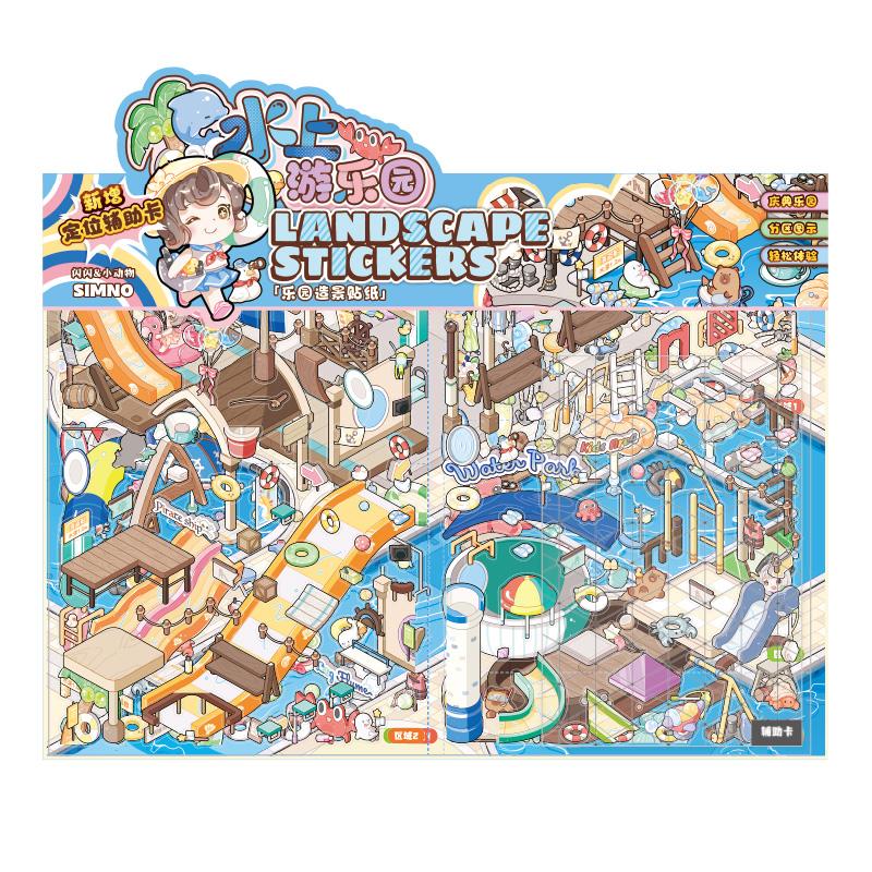 Amusement Park Series Landscape Stickers Large Miniature Scene Stickers Creative Stationery Decompression Landscape Art Supplies
Amusement Park Series Landscape Stickers Large Miniature Scene Stickers Creative Stationery Decompression Landscape Art Supplies