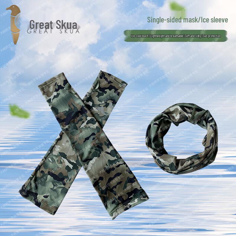 Big Skua Ice Silk Tactical Sun Protection Set M
Big Skua Ice Silk Tactical Sun Protection Set M