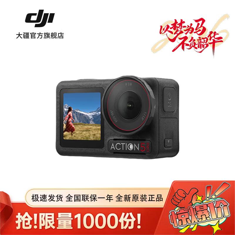 DJI Osmo Action 5 Pro 4K Action Camera (CN version)
DJI Osmo Action 5 Pro 4K Action Camera (CN version)