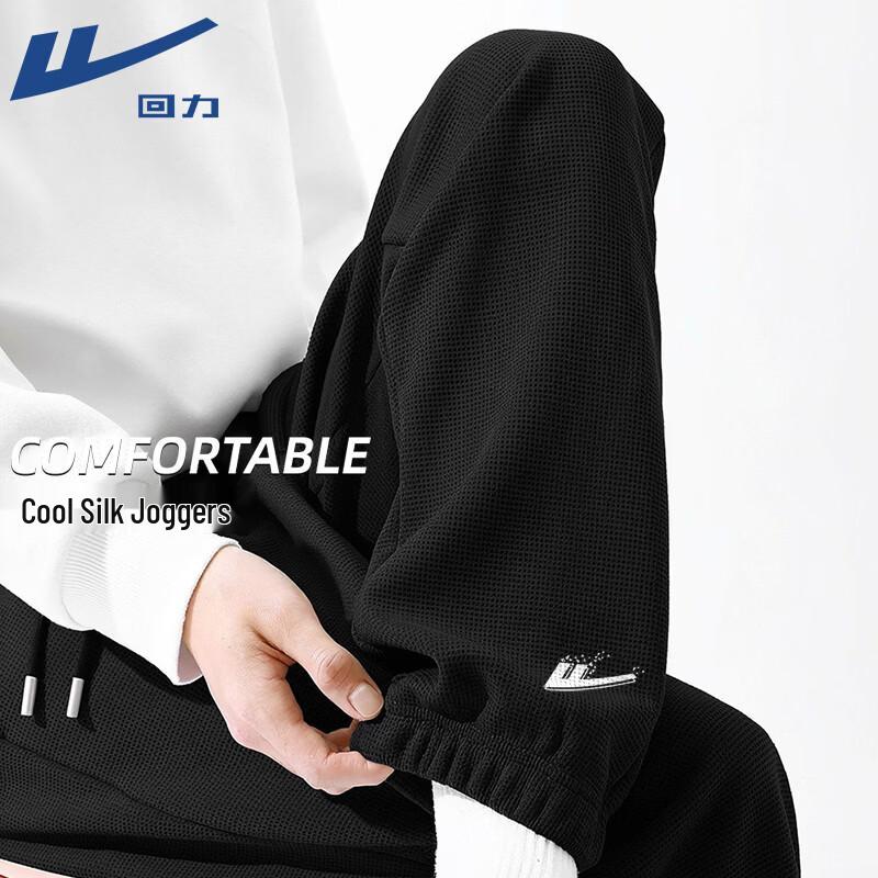 Warrior Men s Cool Silk Grid Jogger Pants M
Warrior Men s Cool Silk Grid Jogger Pants M