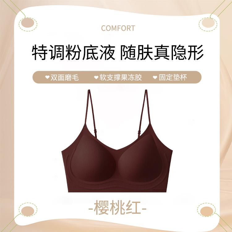 A Antibacterial ground red camellia fine shoulder strap foundation non-marking gathering vest bra xl (170/95) 62.5-72.5kg
A Antibacterial ground red camellia fine shoulder strap foundation non-marking gathering vest bra xl (170/95) 62.5-72.5kg