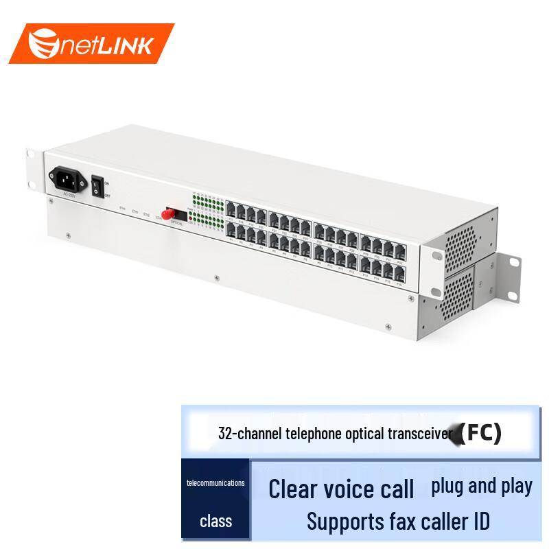 netLINK 32-Channel Telephone Fiber Optic Multiplexer Pure Telephone Edition
netLINK 32-Channel Telephone Fiber Optic Multiplexer Pure Telephone Edition