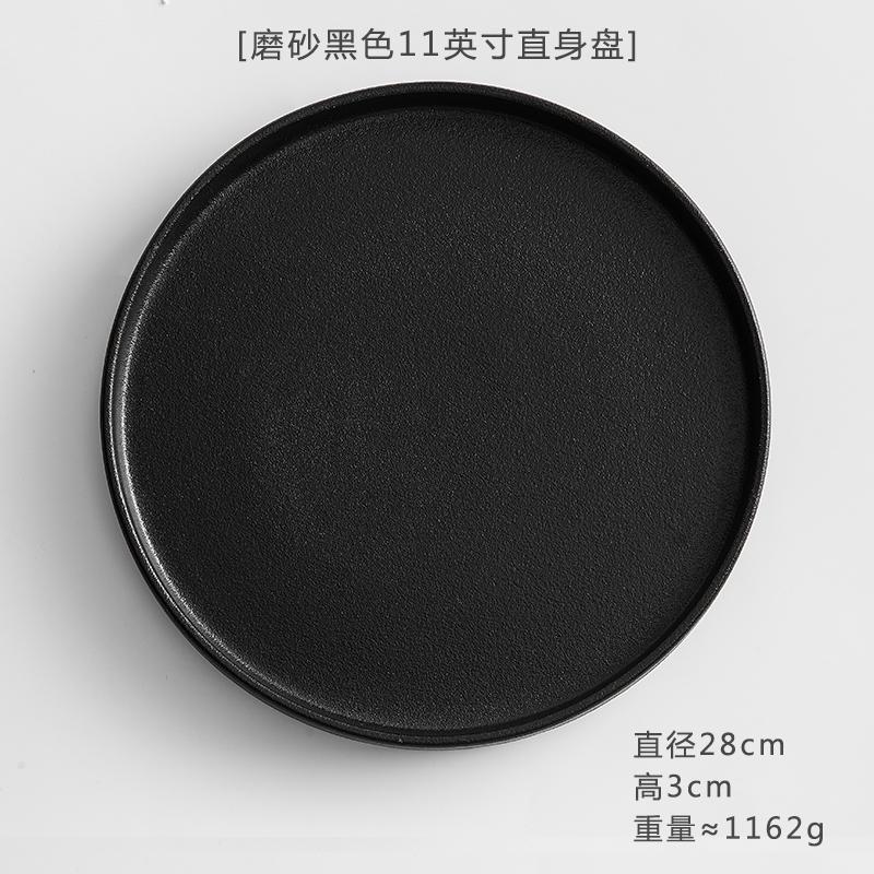 11-дюймова обідня тарілка. Чорно-біла керамічна західна стейк-тарілка рамен. Домашня кругла тарілка для десертів із фруктами. Закуска. Ресторанний посуд.
11-дюймова обідня тарілка. Чорно-біла керамічна західна стейк-тарілка рамен. Домашня кругла тарілка для десертів із фруктами. Закуска. Ресторанний посуд.