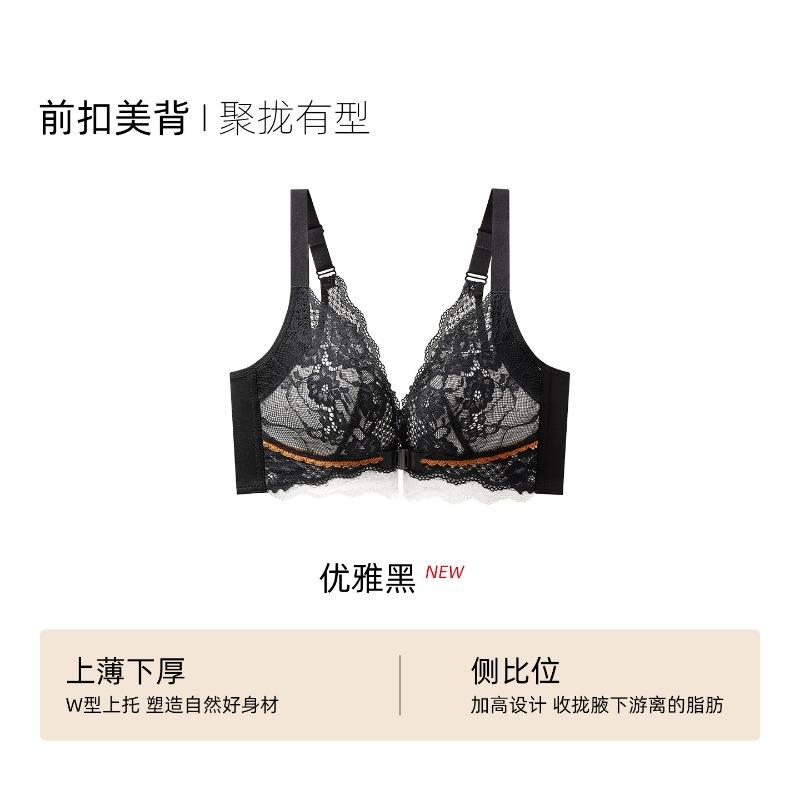 Champagne Lace Front Closure Bra with Wide Adjustable Straps and Scalloped Trim S чорний
Champagne Lace Front Closure Bra with Wide Adjustable Straps and Scalloped Trim S чорний