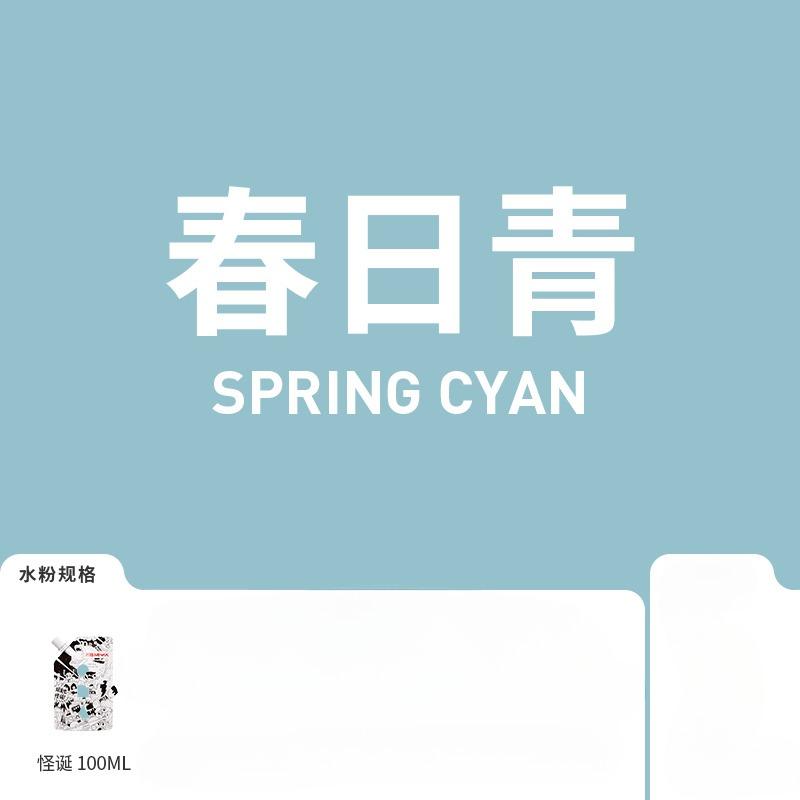 1 упаковка Himi гуашь 100 мл уникальная желеобразная яркие цвета нетоксичная краска холст бумага художественные принадлежности для профессионалов студентов детей
1 упаковка Himi гуашь 100 мл уникальная желеобразная яркие цвета нетоксичная краска холст бумага художественные принадлежности для профессионалов студентов детей