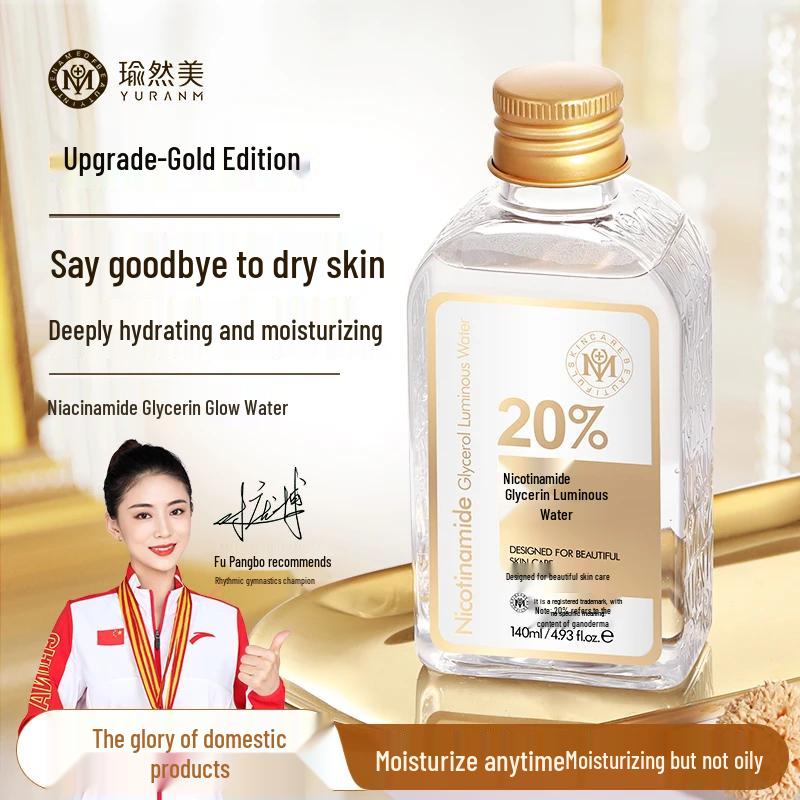 Yuranmei Hydrating & Brightening Glycerin Essence
Yuranmei Hydrating & Brightening Glycerin Essence