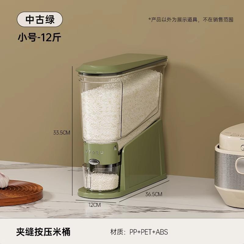 Push-Button Automatic Rice Dispenser Large Capacity Food-Grade Sealed Storage Container with Anti-Pest Moisture-Proof Design
Push-Button Automatic Rice Dispenser Large Capacity Food-Grade Sealed Storage Container with Anti-Pest Moisture-Proof Design