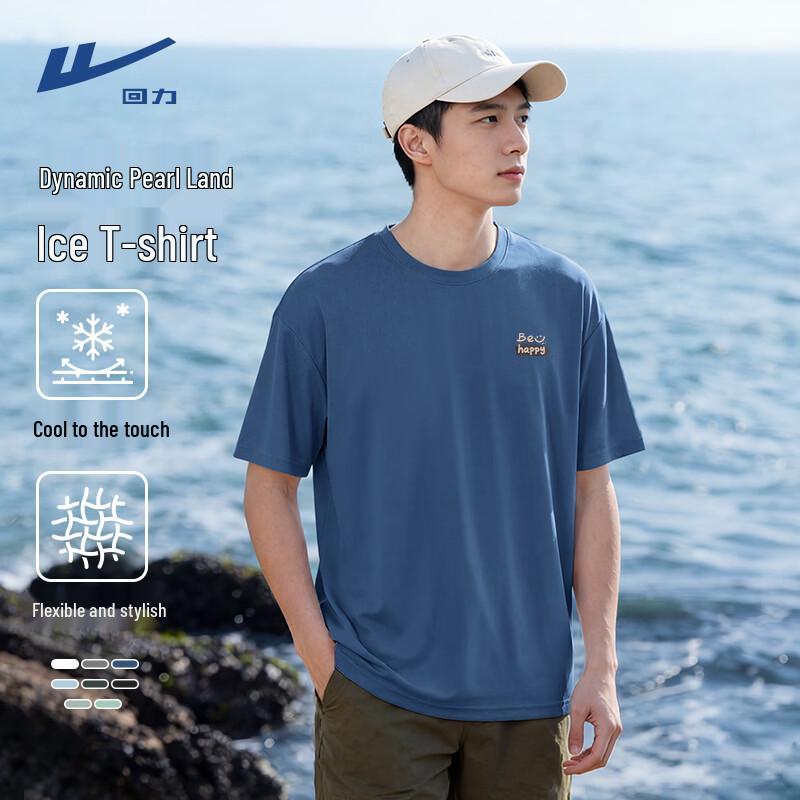 Warrior Men s Quick-Dry Cool-Touch Oversize T-Shirt XL
Warrior Men s Quick-Dry Cool-Touch Oversize T-Shirt XL