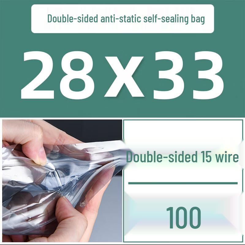 Yunduo Anti-Static Shielding Self-Sealing Bags
Yunduo Anti-Static Shielding Self-Sealing Bags