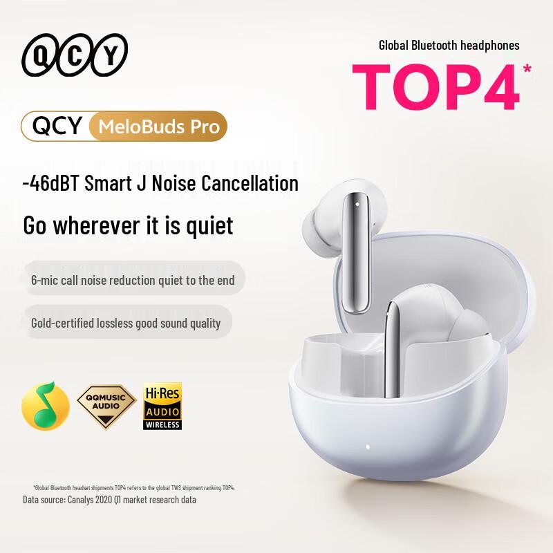 QCY MeloBuds Pro Справжні бездротові навушники з ANC
QCY MeloBuds Pro Справжні бездротові навушники з ANC