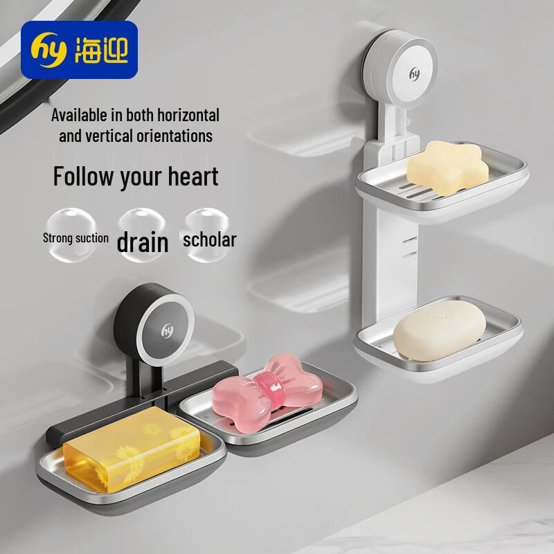 HAYAN HY Suction Cup Double-Layer Soap Dish
HAYAN HY Suction Cup Double-Layer Soap Dish