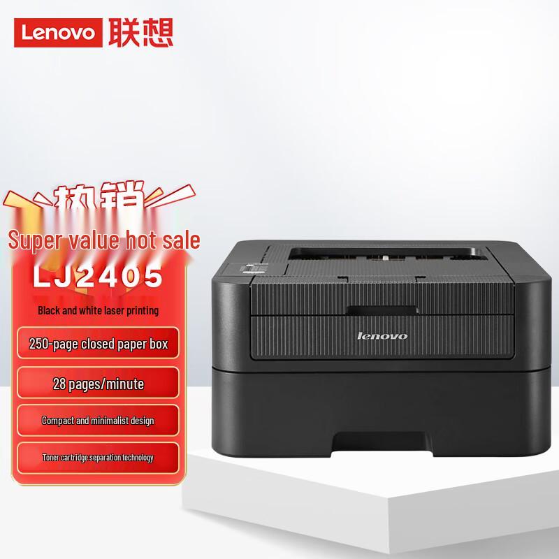 Lenovo LJ2405 Black & White A4 Laser Printer CN plug (adapter included) A4
Lenovo LJ2405 Black & White A4 Laser Printer CN plug (adapter included) A4