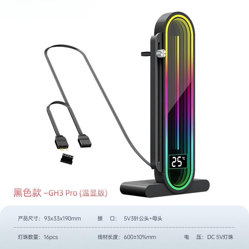 Digital Display Vertical Support Frame, Computer Sea View Room ARGB Irichrome Lens Magnetic Graphics Card Bracket
Digital Display Vertical Support Frame, Computer Sea View Room ARGB Irichrome Lens Magnetic Graphics Card Bracket