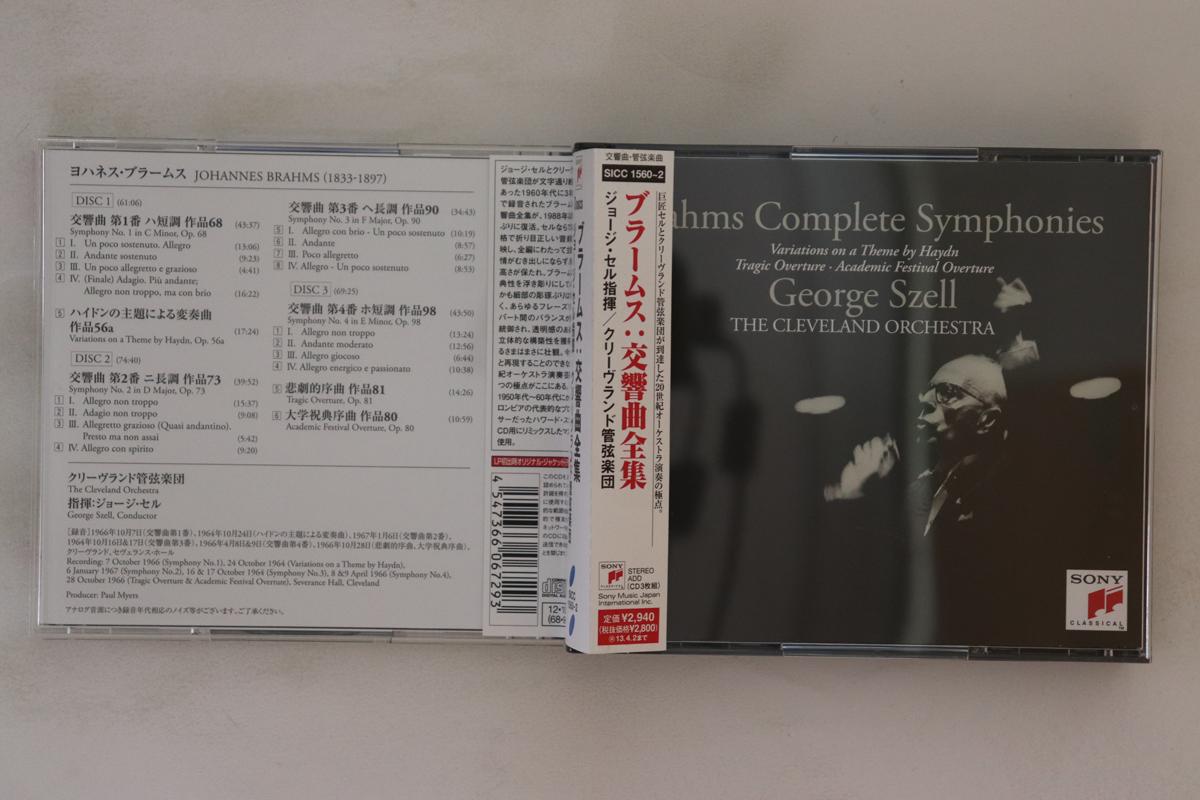 CD GEORGE SZELL, THE CLEVELAND ORCHEST - Brahms Complete Symphonies SICC15602 SONY CLASSICAL 2012 Japan Obi Classical Used
CD GEORGE SZELL, THE CLEVELAND ORCHEST - Brahms Complete Symphonies SICC15602 SONY CLASSICAL 2012 Japan Obi Classical Used