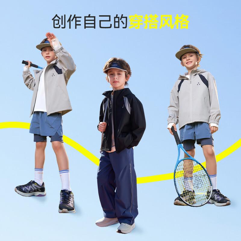 ASK JUNIOR Boys Spring Outdoor Woven Jacket 170
ASK JUNIOR Boys Spring Outdoor Woven Jacket 170