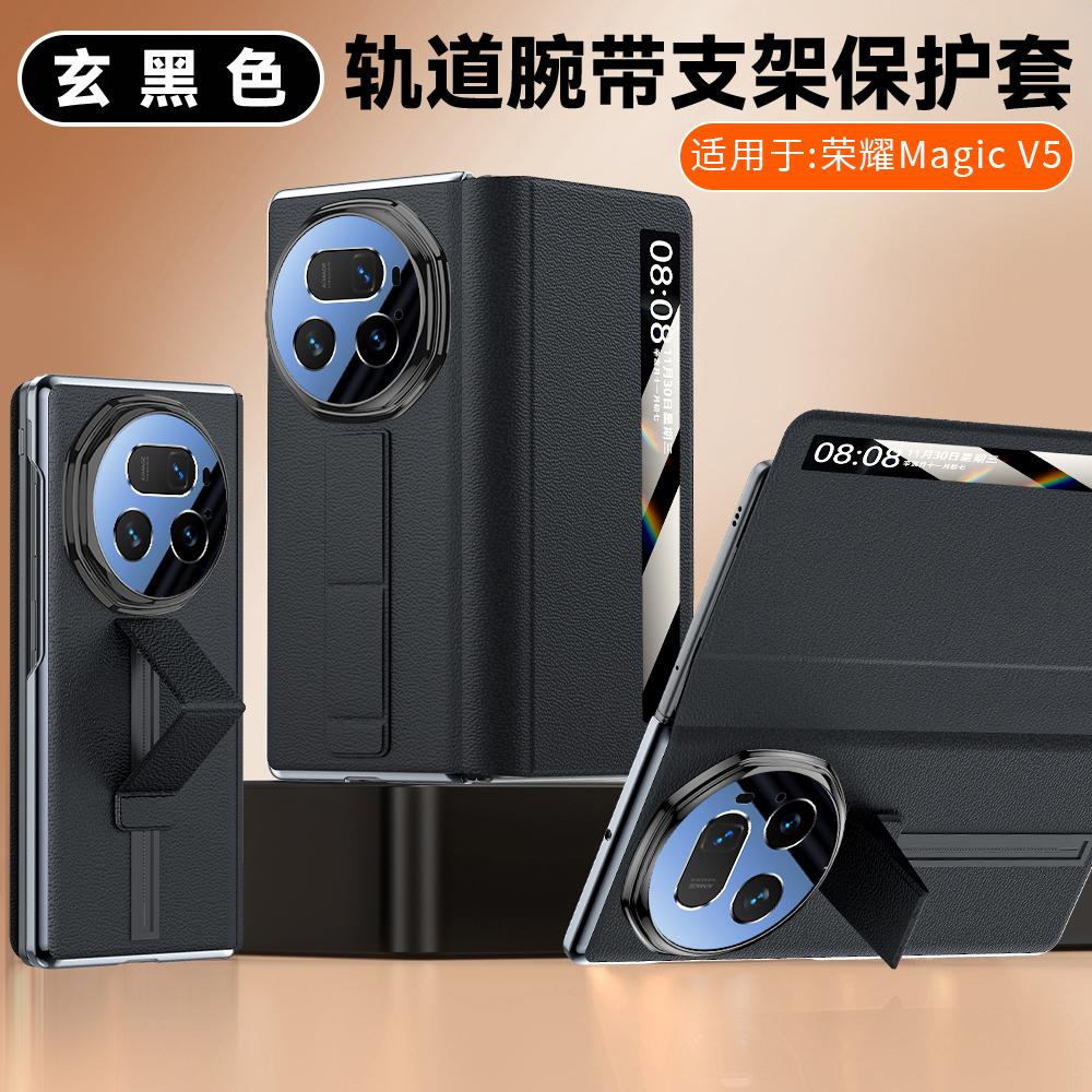 For Honor Magic V5 Case All-inclusive Genuine Leather Case Sliding Track Wriststrap Camera Lens Protection Flip Cover Genuine Leather&HONOR Magic V5
For Honor Magic V5 Case All-inclusive Genuine Leather Case Sliding Track Wriststrap Camera Lens Protection Flip Cover Genuine Leather&HONOR Magic V5