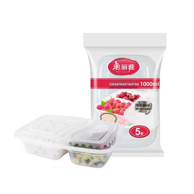 MARYYA Disposable 2-Compartment Food Containers
MARYYA Disposable 2-Compartment Food Containers